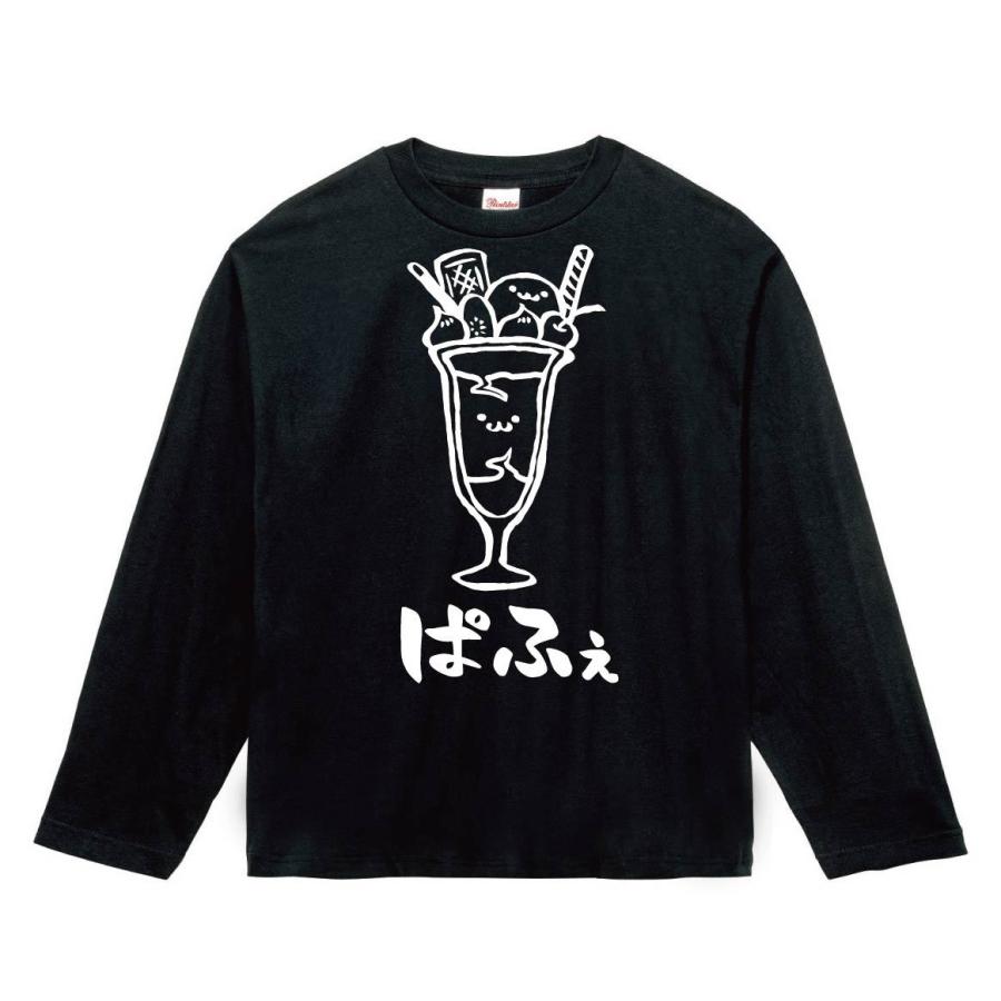 ぱふぇ パフェ フルーツ スイーツ 食べ物 筆絵 イラスト 長袖tシャツ Ti061nt サモエスキー 通販 Yahoo ショッピング