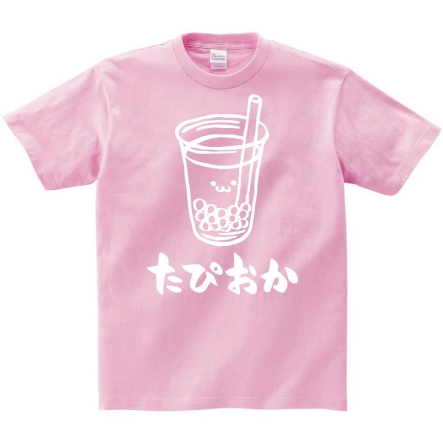 たぴおか タピオカ ミルクティー スイーツ 飲み物 筆絵 イラスト 半袖tシャツ Ti062ht サモエスキー 通販 Yahoo ショッピング