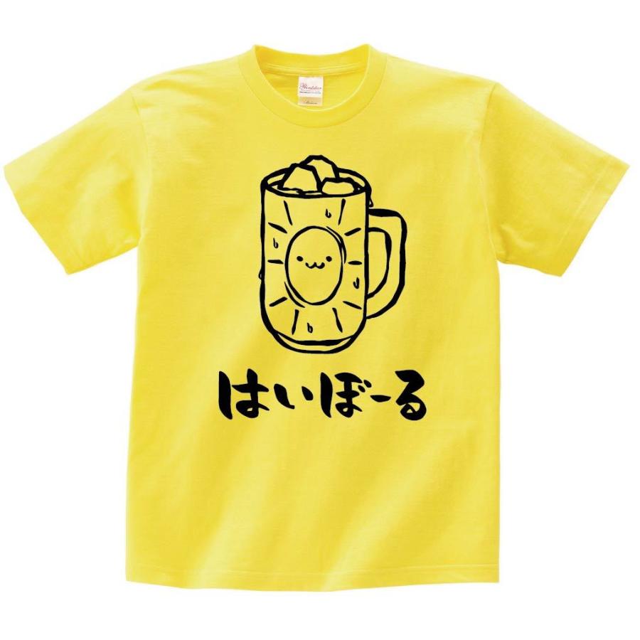 はいぼーる　ハイボール　お酒　アルコール　飲み物　筆絵　イラスト　半袖Tシャツ｜samoeskey｜06