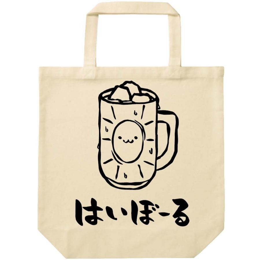 はいぼーる ハイボール お酒 アルコール 飲み物 筆絵 イラスト トートバッグ Ti063tb サモエスキー 通販 Yahoo ショッピング