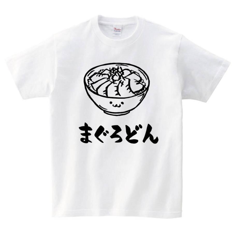 まぐろどん マグロ丼 鉄火丼 丼物 食べ物 筆絵 イラスト 半袖tシャツ Ti068ht サモエスキー 通販 Yahoo ショッピング