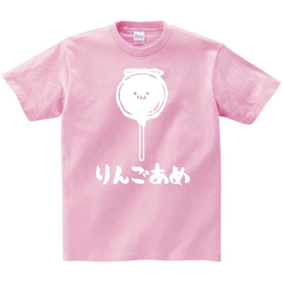 りんごあめ りんご飴 スイーツ 食べ物 筆絵 イラスト 半袖tシャツ Ti072ht サモエスキー 通販 Yahoo ショッピング
