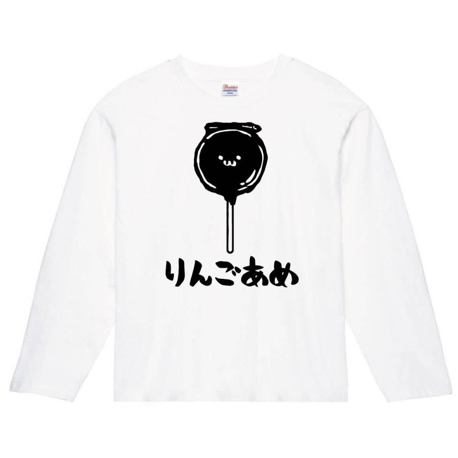 りんごあめ りんご飴 スイーツ 食べ物 筆絵 イラスト 長袖tシャツ Ti072nt サモエスキー 通販 Yahoo ショッピング