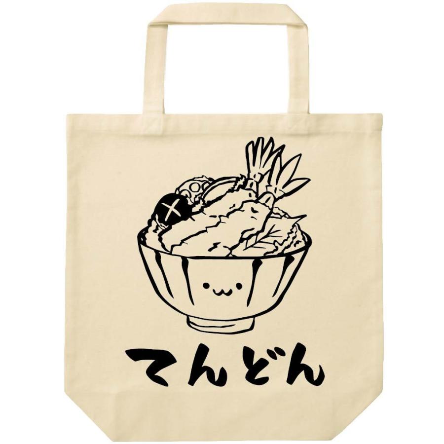 てんどん 天丼 丼物 食べ物 筆絵 イラスト トートバッグ Ti076tb サモエスキー 通販 Yahoo ショッピング