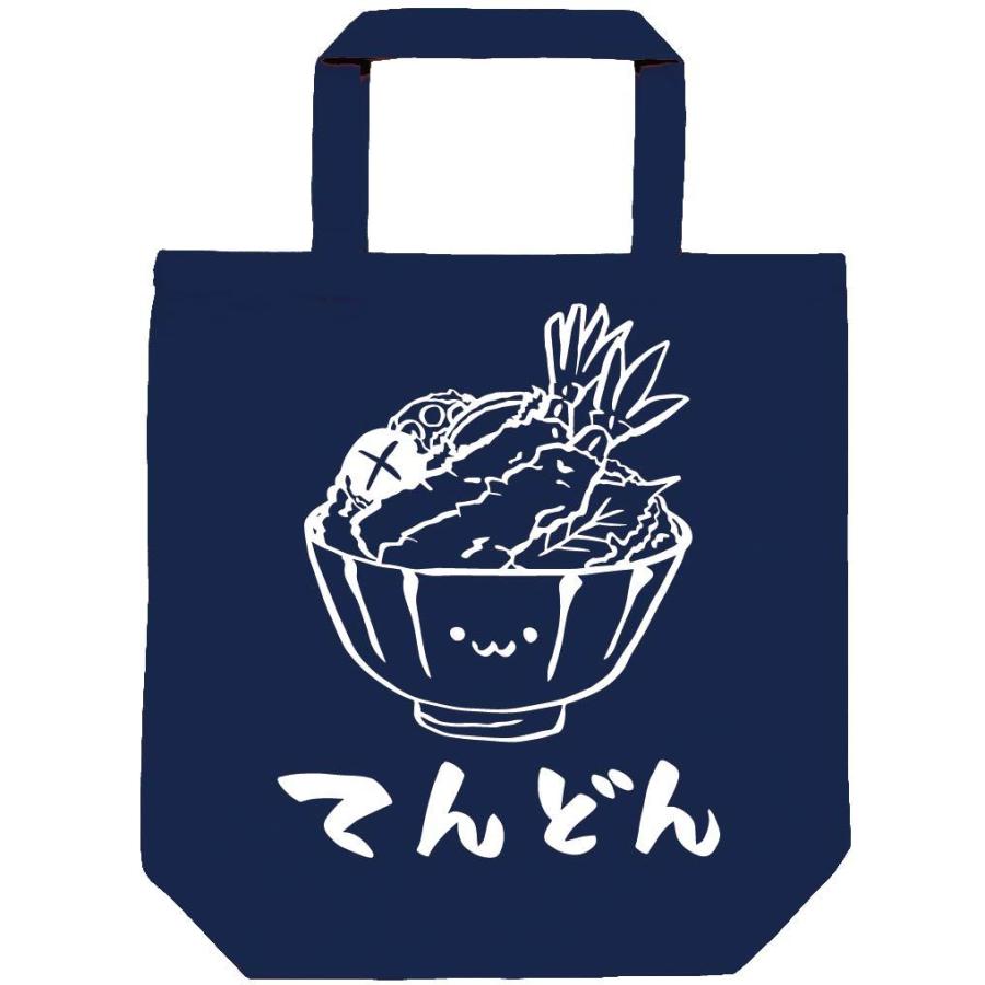 てんどん 天丼 丼物 食べ物 筆絵 イラスト トートバッグ Ti076tb サモエスキー 通販 Yahoo ショッピング