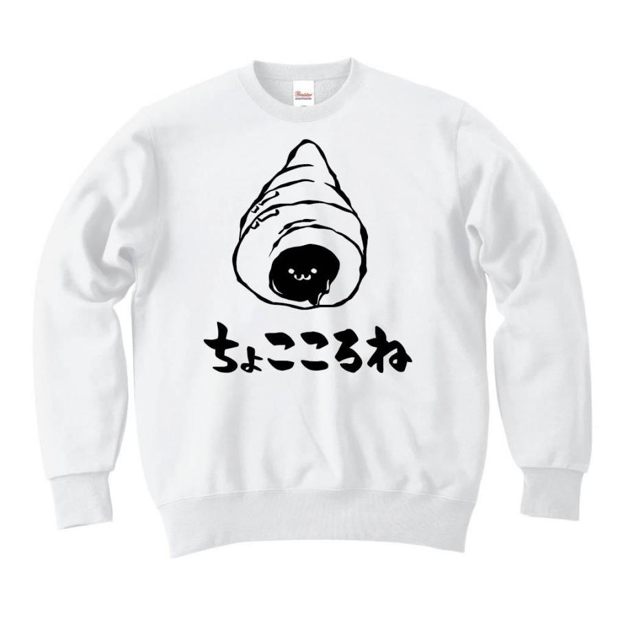 大特価 ちょこころね チョココロネ 菓子パン 食べ物 筆絵 イラスト トレーナー トレーナー カラー ブラック Mikkellerbaghaven Dk