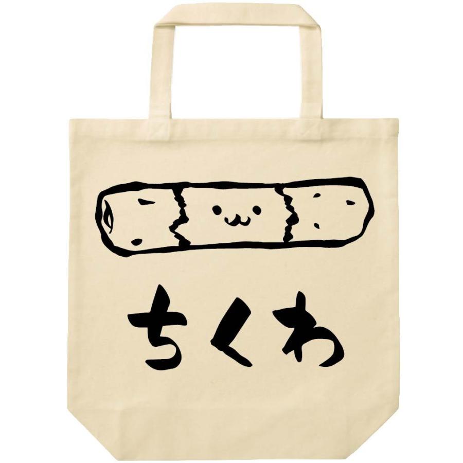 ちくわ 竹輪 おつまみ 食べ物 筆絵 イラスト トートバッグ Ti081tb サモエスキー 通販 Yahoo ショッピング