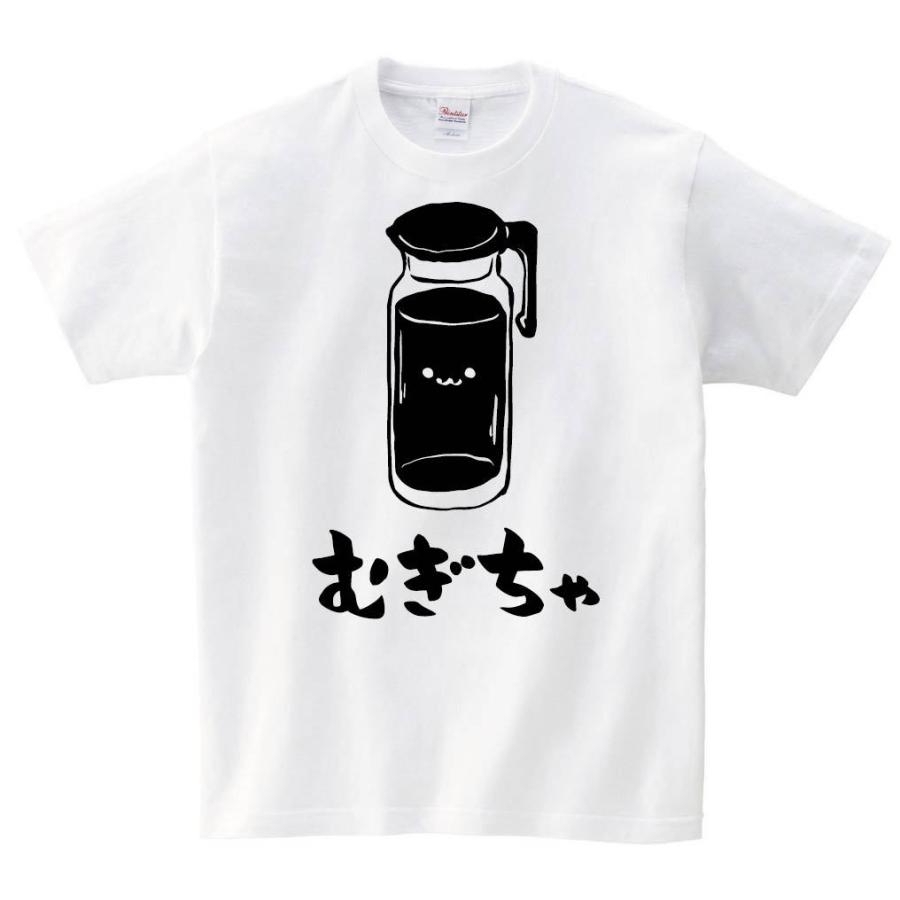 むぎちゃ むぎ茶 麦茶 飲み物 筆絵 イラスト 半袖tシャツ Ti086ht サモエスキー 通販 Yahoo ショッピング