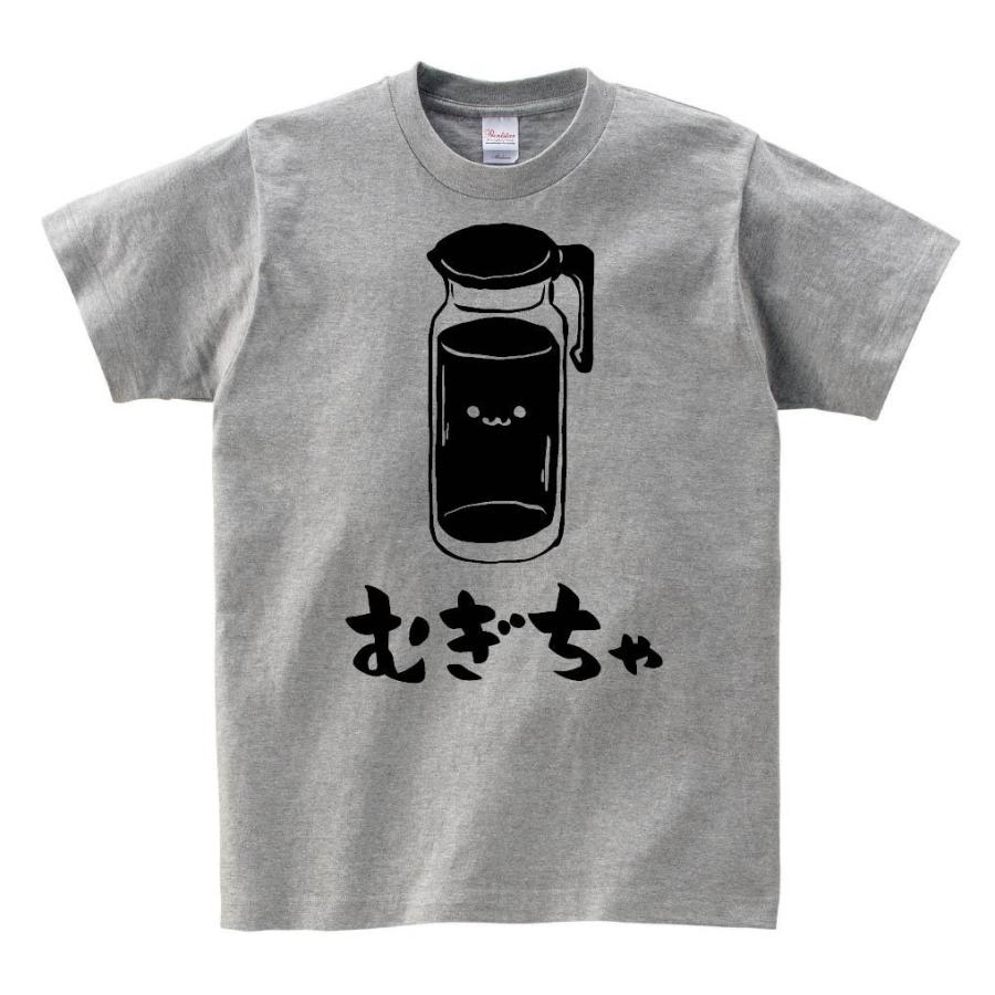 むぎちゃ むぎ茶 麦茶 飲み物 筆絵 イラスト 半袖tシャツ Ti086ht サモエスキー 通販 Yahoo ショッピング