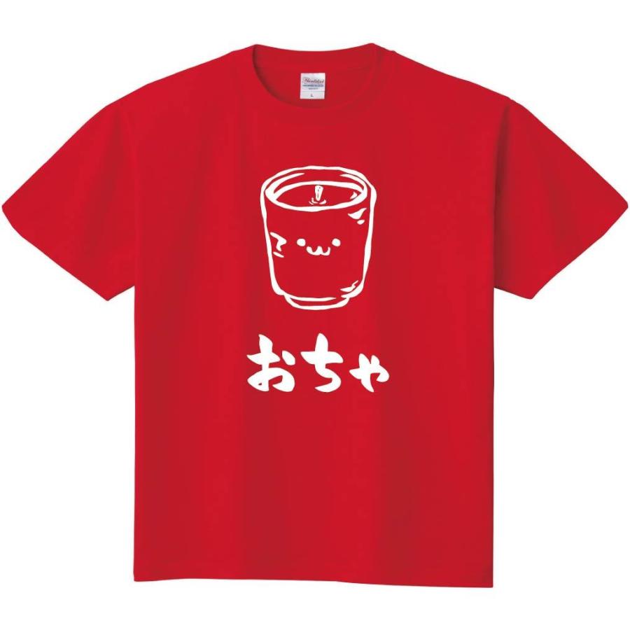 おちゃ お茶 緑茶 飲料 飲み物 筆絵 イラスト 半袖tシャツ Ti0ht サモエスキー 通販 Yahoo ショッピング