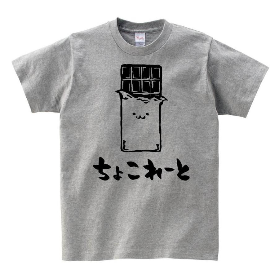 ちょこれーと チョコレート 板チョコ スイーツ 食べ物 筆絵 イラスト 半袖tシャツ Ti090ht サモエスキー 通販 Yahoo ショッピング