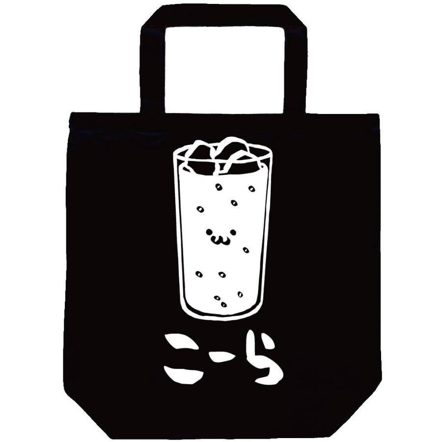 こーら コーラ 炭酸 飲料 飲み物 筆絵 イラスト トートバッグ Ti091tb サモエスキー 通販 Yahoo ショッピング