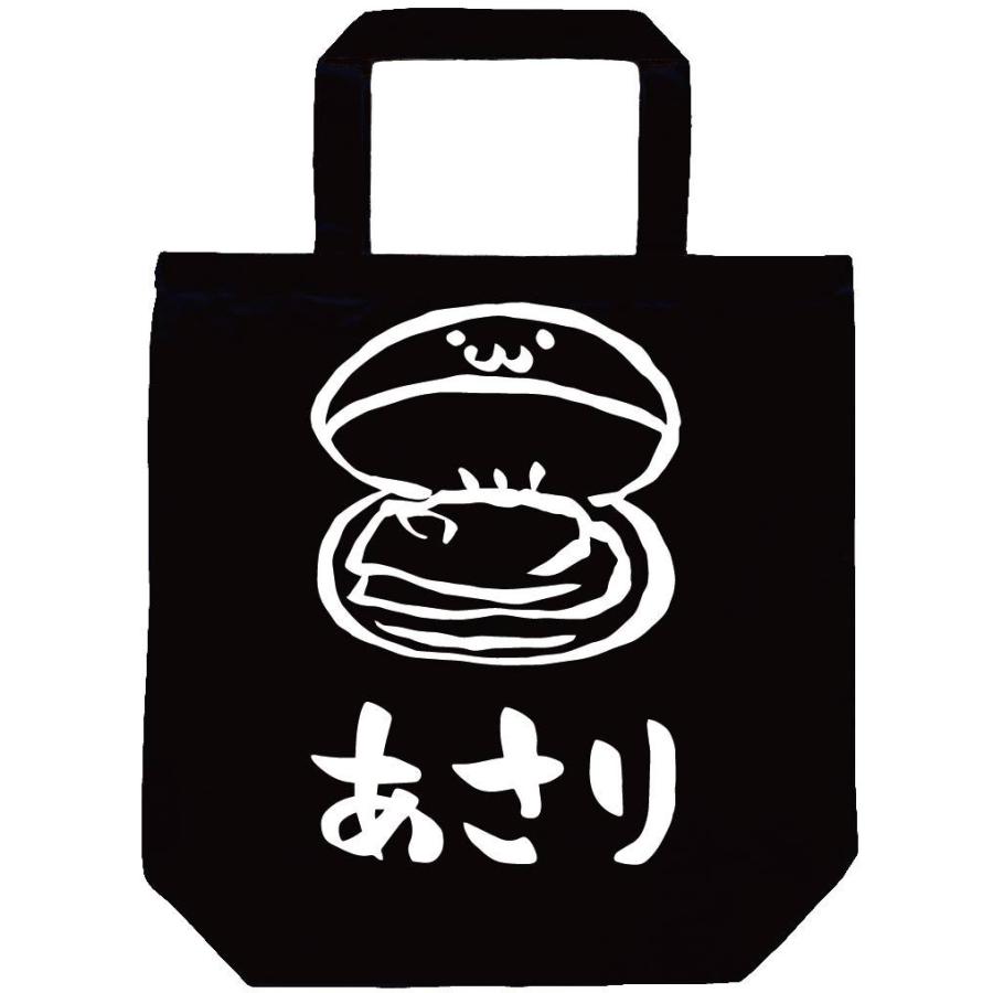 あさり 酒蒸し おつまみ 食べ物 筆絵 イラスト トートバッグ Ti093tb サモエスキー 通販 Yahoo ショッピング