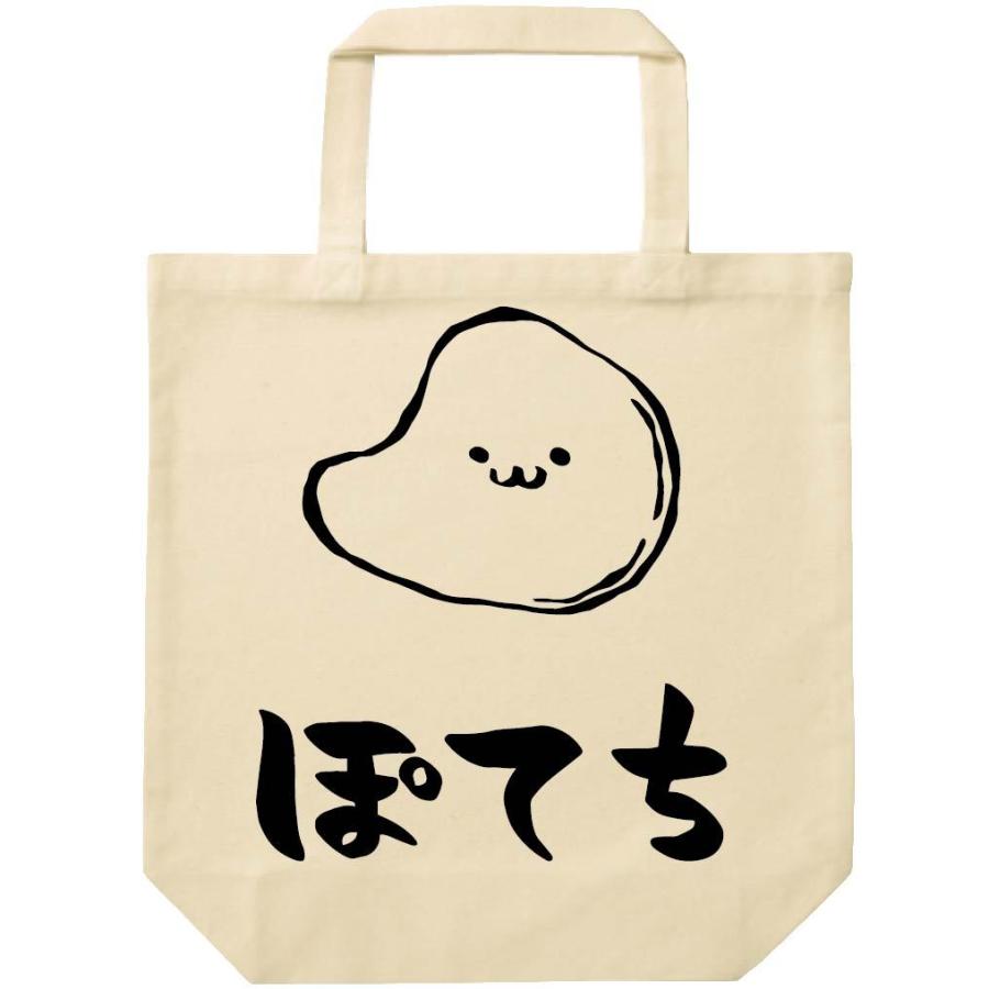 ぽてち ポテト チップス お菓子 食べ物 筆絵 イラスト トートバッグ Ti094tb サモエスキー 通販 Yahoo ショッピング