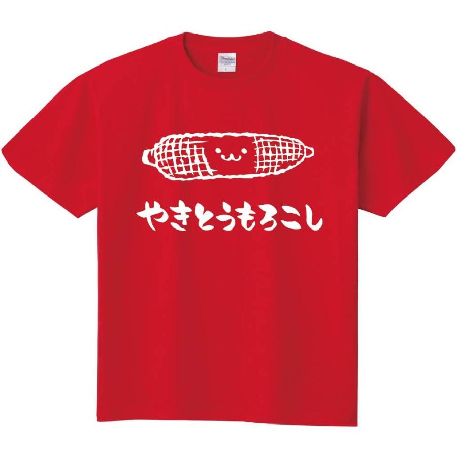 やきとうもろこし 焼きとうもろこし 食べ物 筆絵 イラスト 半袖tシャツ Ti096ht サモエスキー 通販 Yahoo ショッピング