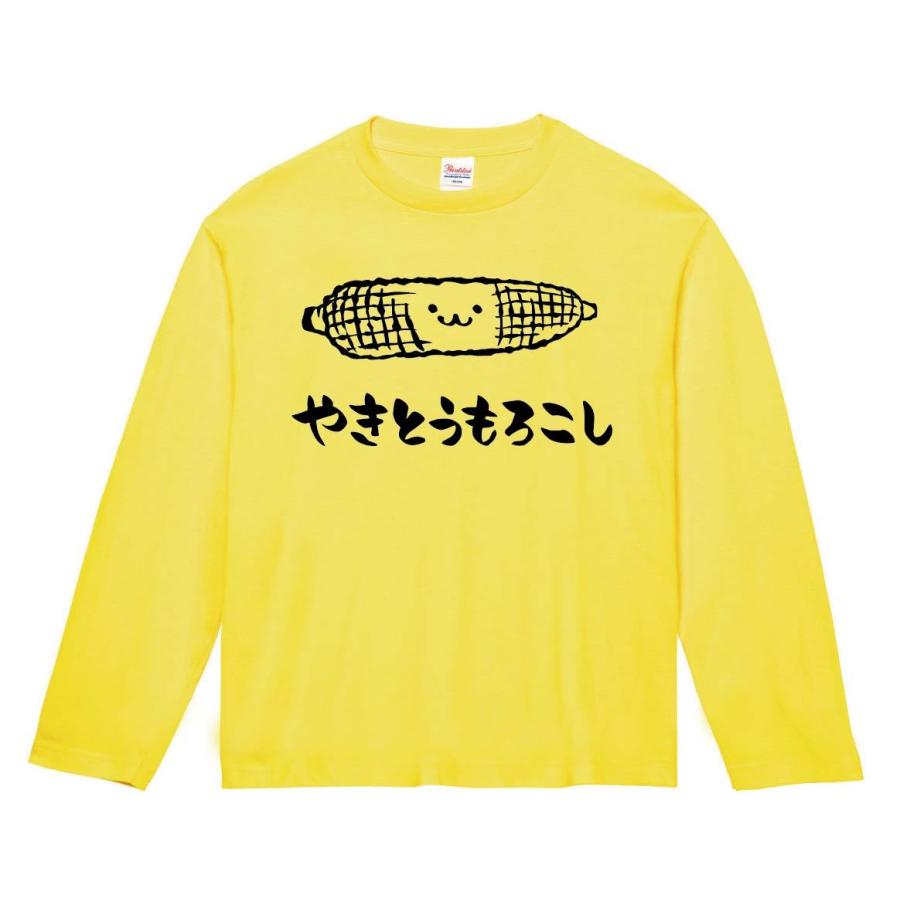 やきとうもろこし 焼きとうもろこし 食べ物 筆絵 イラスト 長袖tシャツ Ti096nt サモエスキー 通販 Yahoo ショッピング