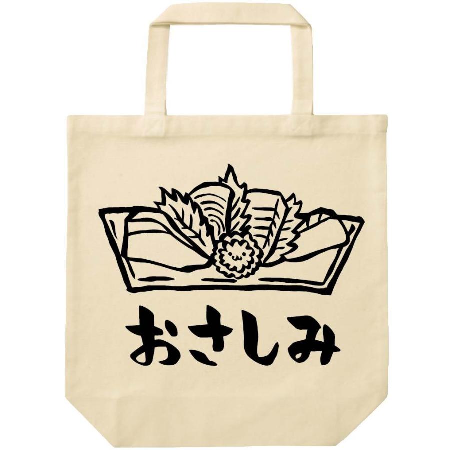 おさしみ お刺身 おつまみ 食べ物 筆絵 イラスト トートバッグ Ti097tb サモエスキー 通販 Yahoo ショッピング