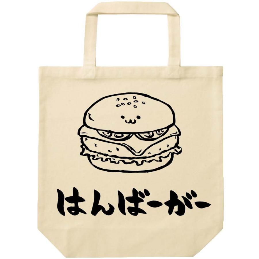 はんばーがー ハンバーガー 食べ物 筆絵 イラスト トートバッグ Ti098tb サモエスキー 通販 Yahoo ショッピング