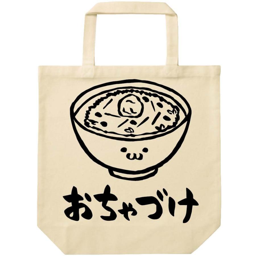 おちゃづけ お茶漬け 食べ物 筆絵 イラスト トートバッグ Ti101tb サモエスキー 通販 Yahoo ショッピング