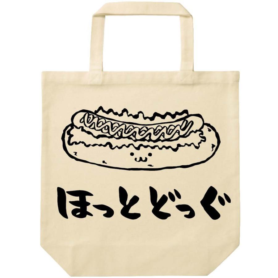 ほっとどっぐ ホットドッグ 総菜パン 食べ物 筆絵 イラスト トートバッグ Ti102tb サモエスキー 通販 Yahoo ショッピング