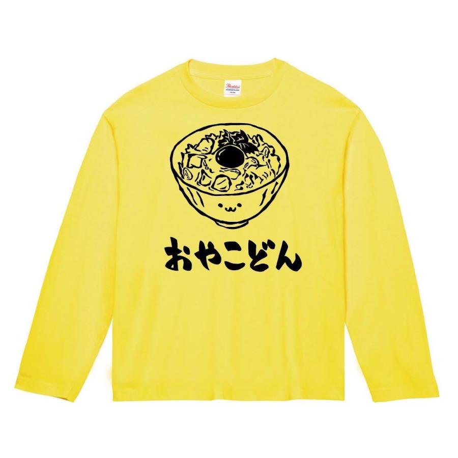 おやこどん 親子丼 丼物 食べ物 筆絵 イラスト 長袖tシャツ Ti108nt サモエスキー 通販 Yahoo ショッピング