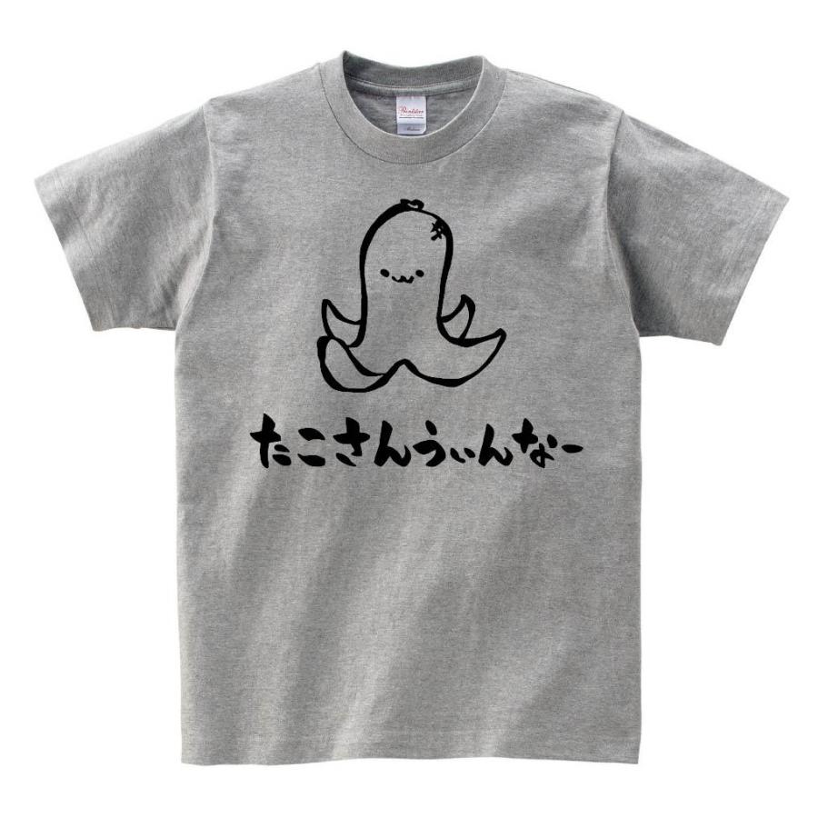 たこさんうぃんなー タコさん ウインナー 食べ物 筆絵 イラスト 半袖tシャツ Ti114ht サモエスキー 通販 Yahoo ショッピング