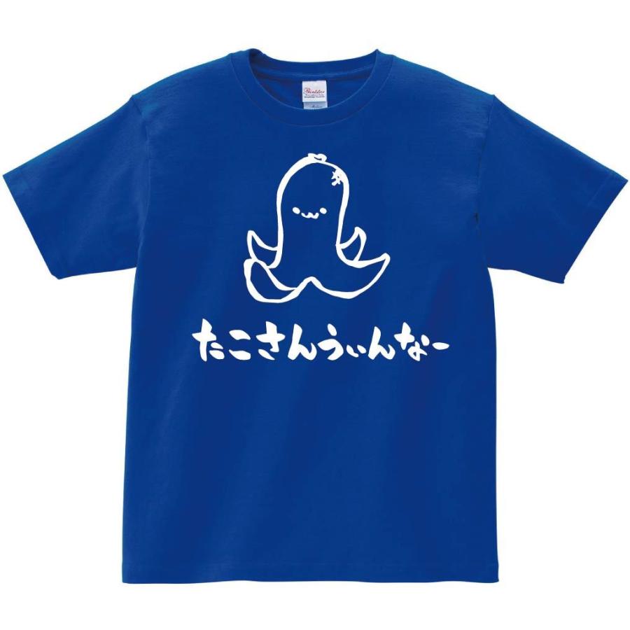 たこさんうぃんなー タコさん ウインナー 食べ物 筆絵 イラスト 半袖tシャツ Ti114ht サモエスキー 通販 Yahoo ショッピング