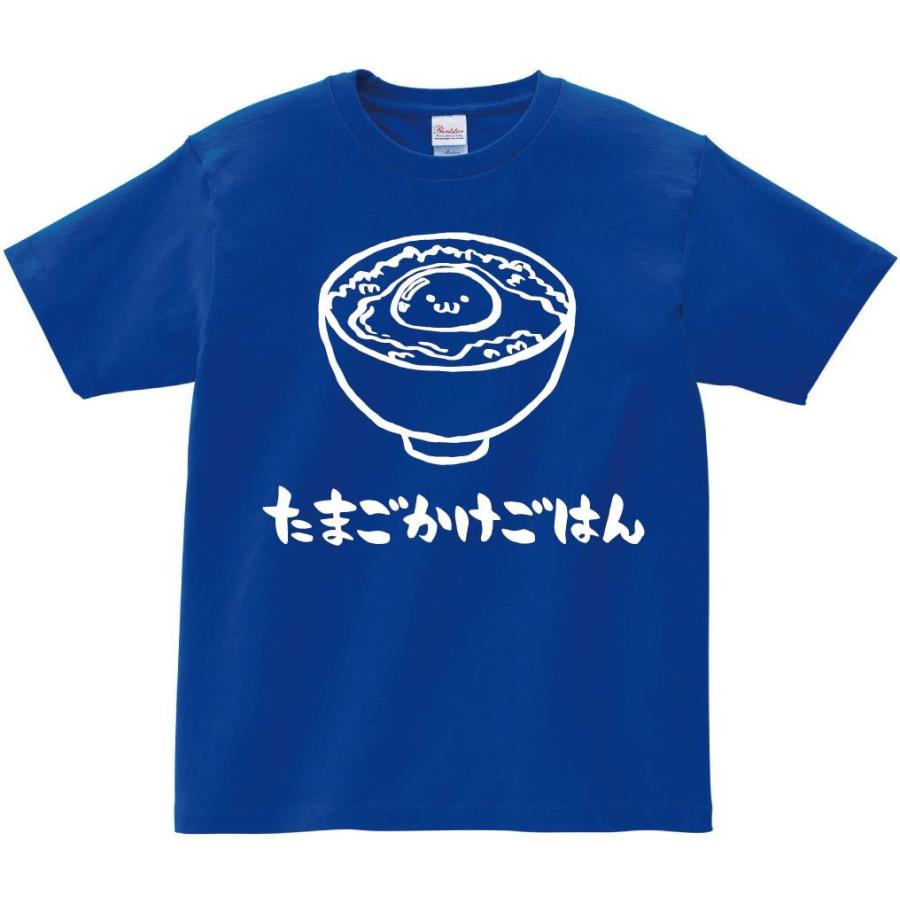 たまごかけごはん 卵かけご飯 食べ物 筆絵 イラスト 半袖tシャツ Ti115ht サモエスキー 通販 Yahoo ショッピング