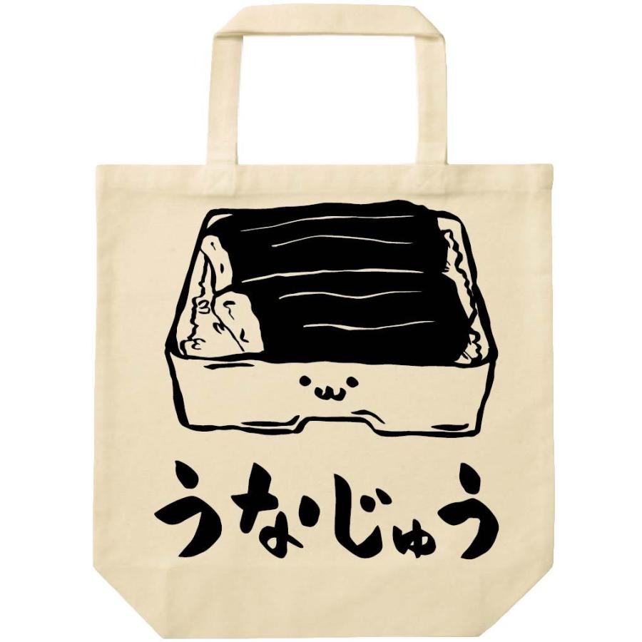 うなじゅう うな重 鰻 丼物 食べ物 筆絵 イラスト トートバッグ Ti117tb サモエスキー 通販 Yahoo ショッピング