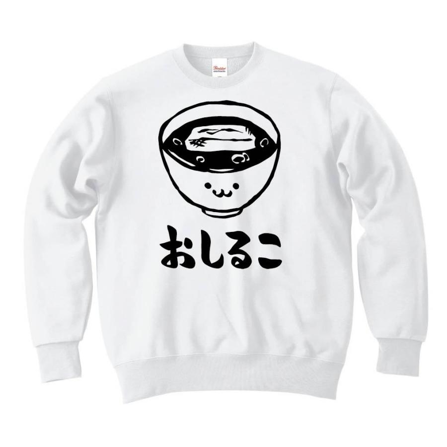 安価 ワタナベ おしるこ お汁粉 ぜんざい スイーツ 食べ物 筆絵 イラスト トレーナー トレーナー カラー グレー Www Projectcorfu Com