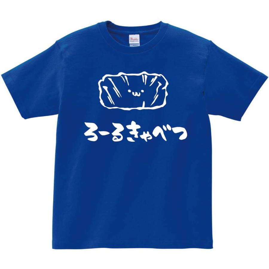 ろーるきゃべつ ロールキャベツ 肉料理 食べ物 筆絵 イラスト 半袖tシャツ Ti121ht サモエスキー 通販 Yahoo ショッピング
