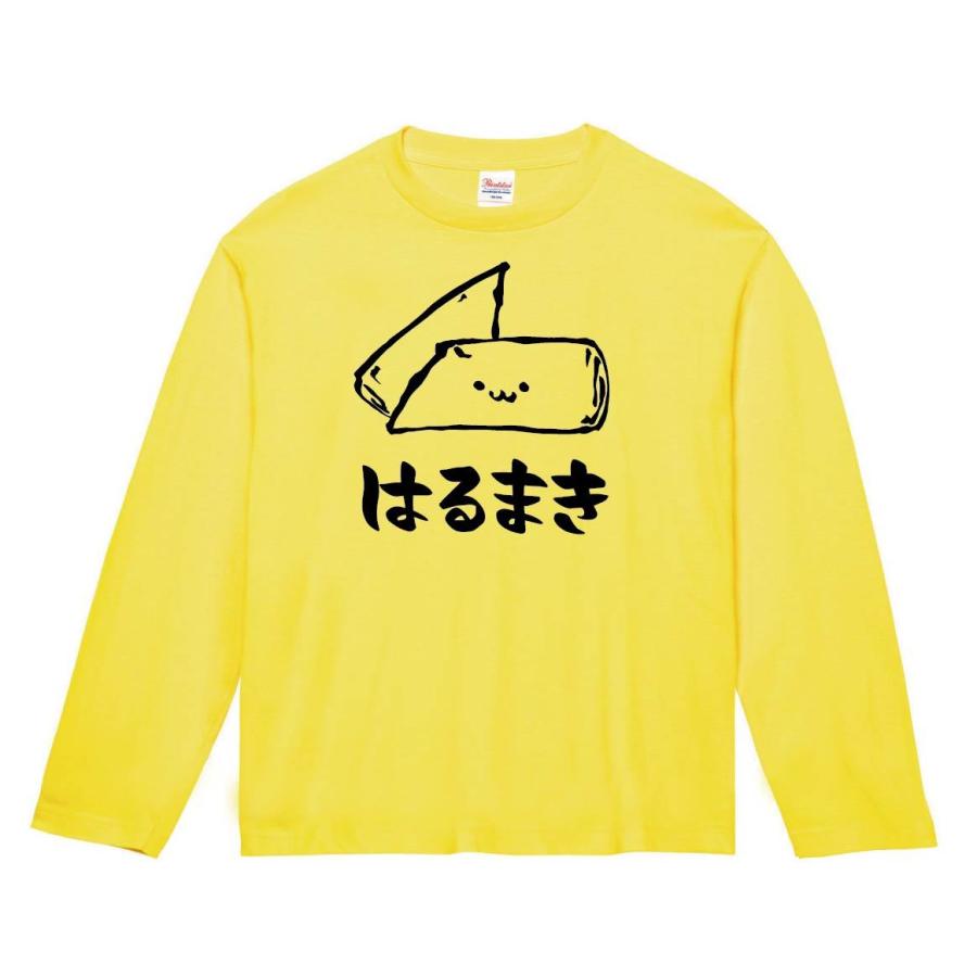 はるまき 春巻き 中華 食べ物 筆絵 イラスト 長袖tシャツ Ti125nt サモエスキー 通販 Yahoo ショッピング