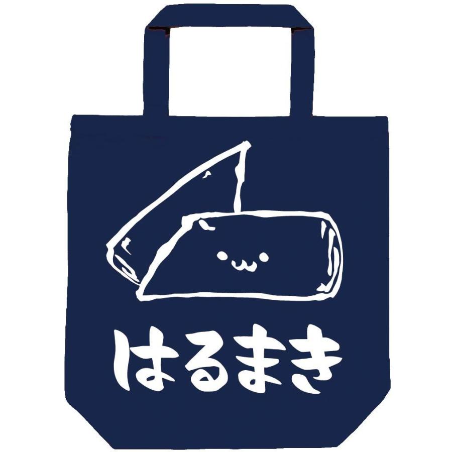 はるまき 春巻き 中華 食べ物 筆絵 イラスト トートバッグ Ti125tb サモエスキー 通販 Yahoo ショッピング