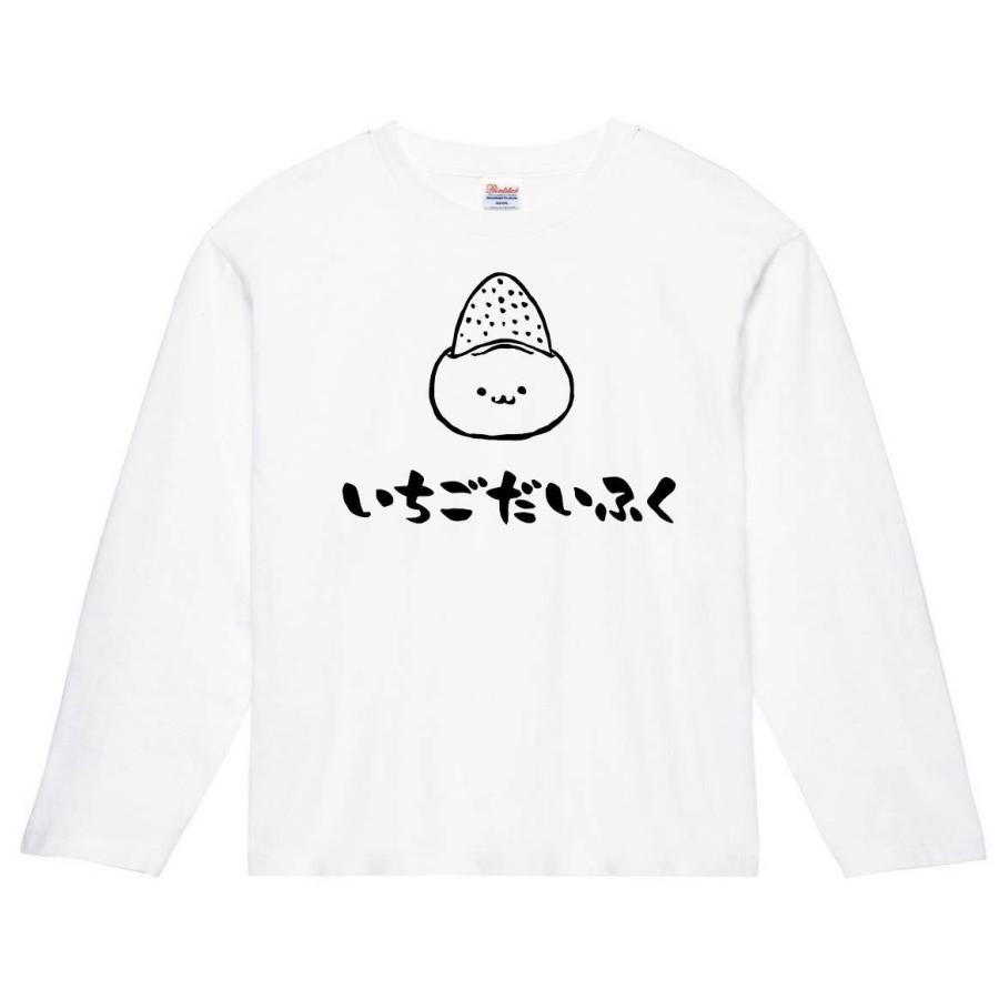 いちごだいふく 苺大福 スイーツ 食べ物 筆絵 イラスト 長袖tシャツ Ti126nt サモエスキー 通販 Yahoo ショッピング