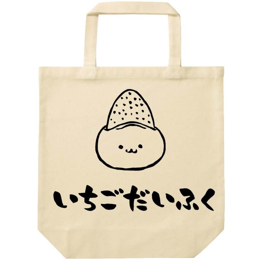 いちごだいふく 苺大福 スイーツ 食べ物 筆絵 イラスト トートバッグ Ti126tb サモエスキー 通販 Yahoo ショッピング