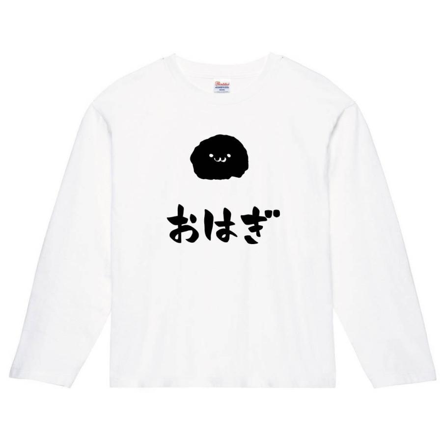 おはぎ 御萩 和菓子 食べ物 筆絵 イラスト 長袖tシャツ Ti128nt サモエスキー 通販 Yahoo ショッピング