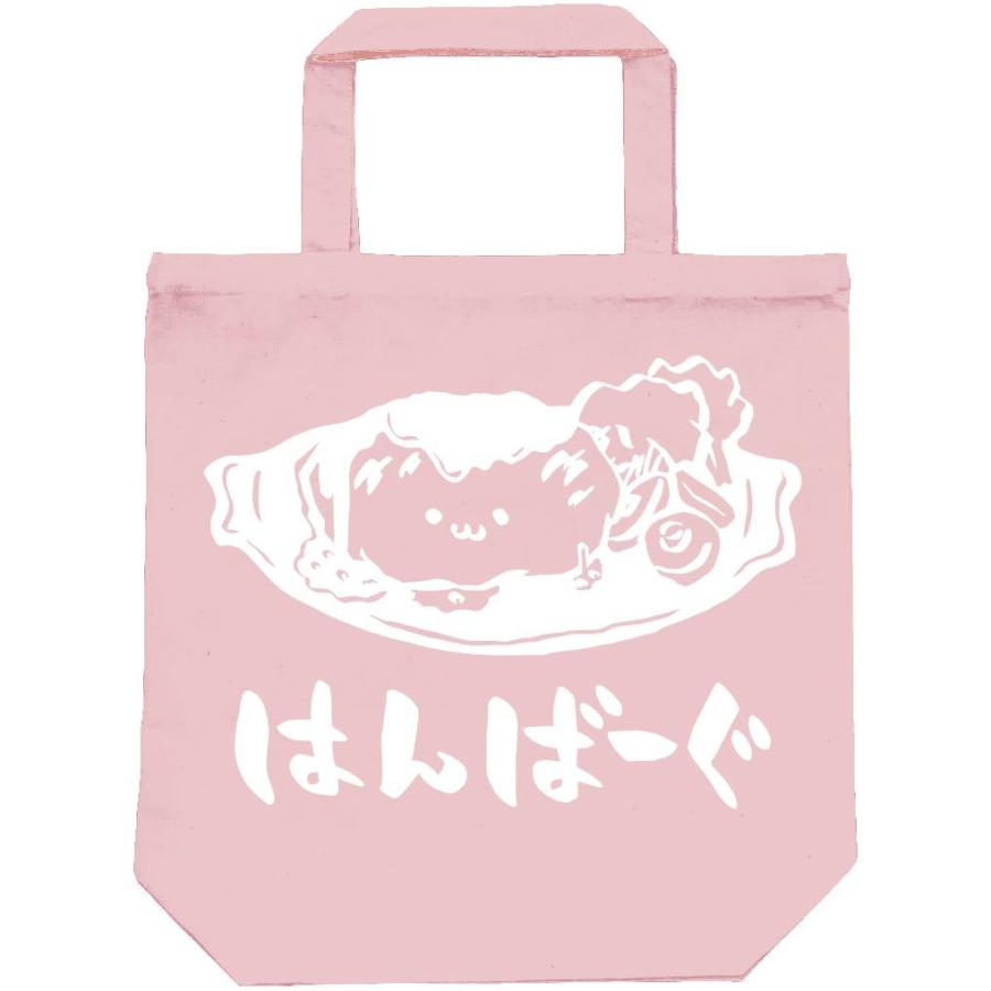 はんばーぐ ハンバーグ 肉料理 食べ物 筆絵 イラスト トートバッグ Ti135tb サモエスキー 通販 Yahoo ショッピング