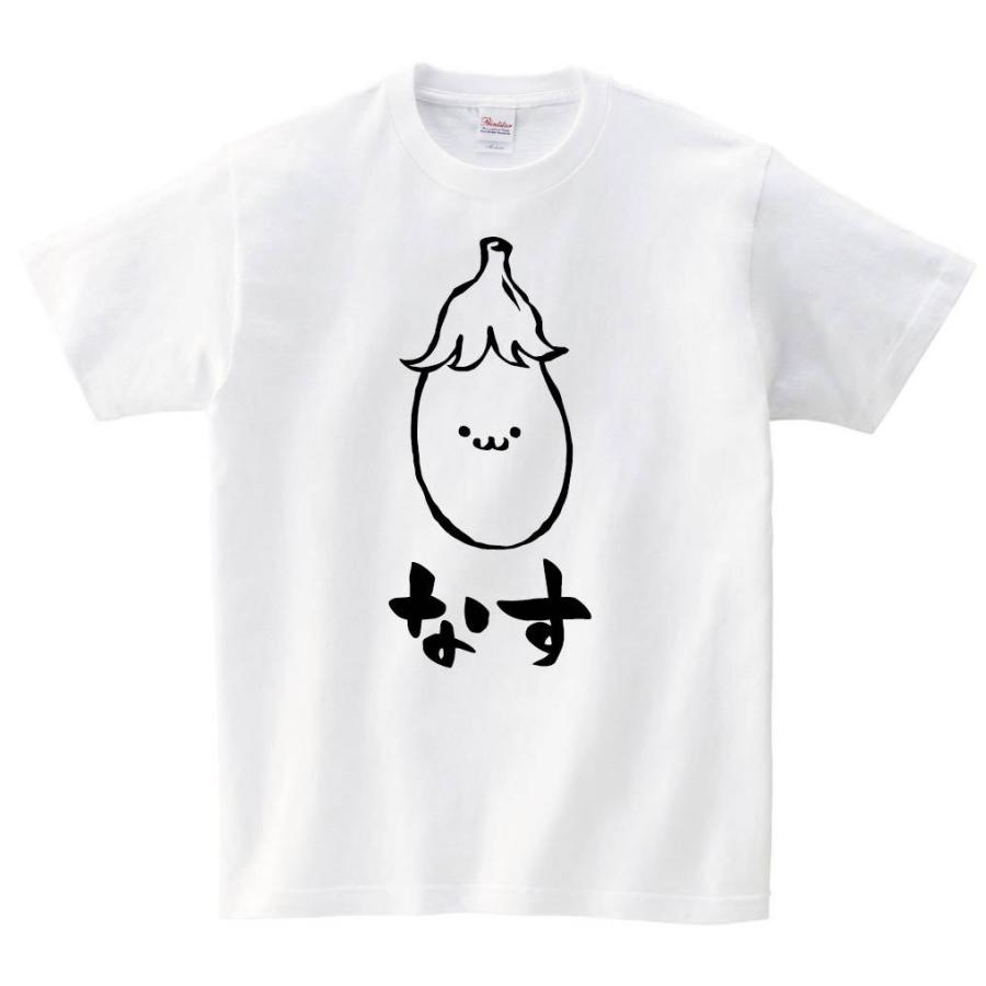 なす ナス なすび 茄子 野菜 果物 筆絵 イラスト 半袖tシャツ Ti139ht サモエスキー 通販 Yahoo ショッピング