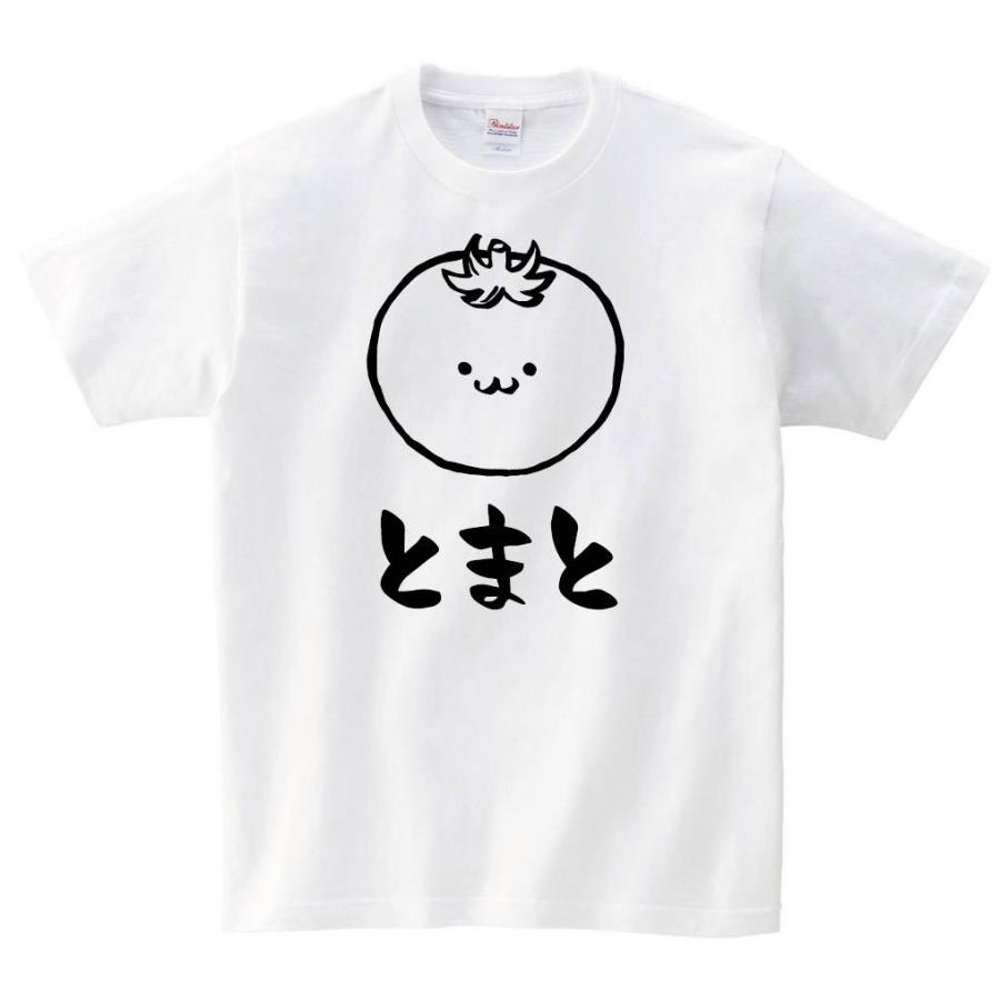 とまと トマト 赤茄子 野菜 果物 筆絵 イラスト 半袖tシャツ Ti140ht サモエスキー 通販 Yahoo ショッピング