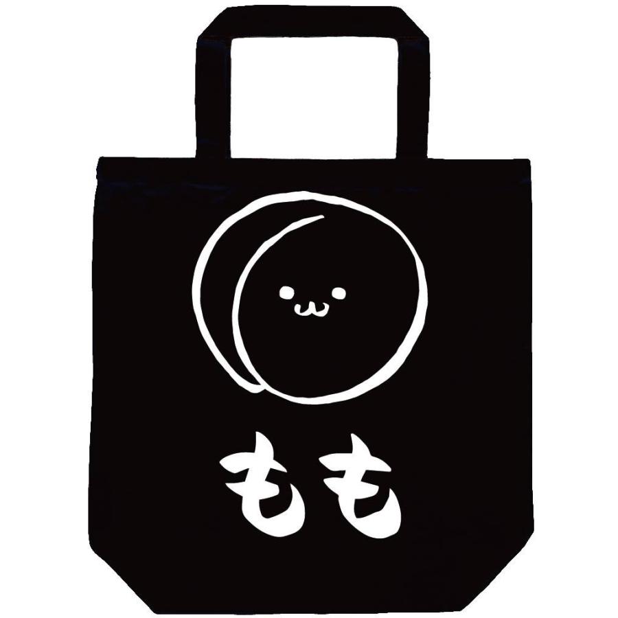 もも モモ 桃 野菜 果物 筆絵 イラスト トートバッグ Ti143tb サモエスキー 通販 Yahoo ショッピング