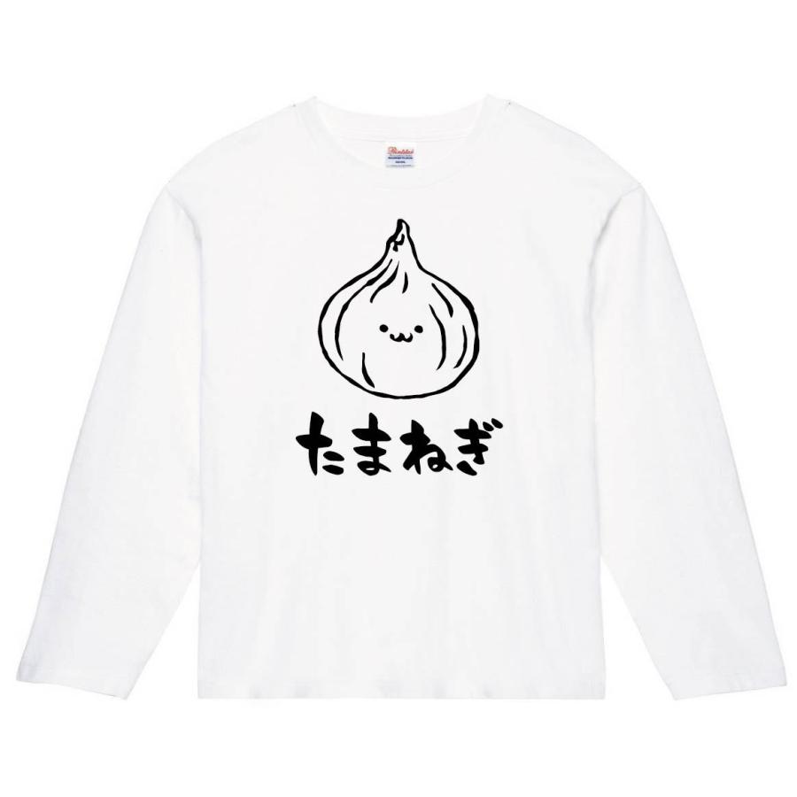 たまねぎ タマネギ 玉ねぎ 玉葱 野菜 果物 筆絵 イラスト 長袖tシャツ Ti145nt サモエスキー 通販 Yahoo ショッピング