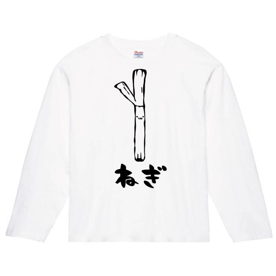 ねぎ ネギ 葱 野菜 果物 筆絵 イラスト 長袖tシャツ Ti147nt サモエスキー 通販 Yahoo ショッピング