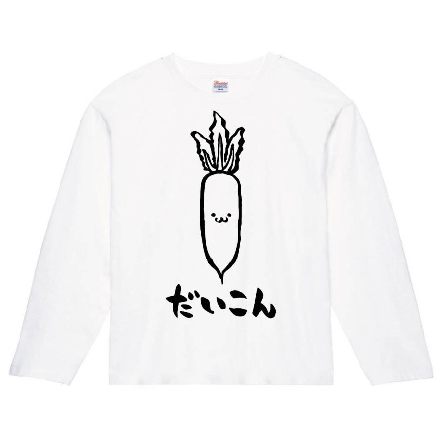 大根 イラスト レディースファッション の商品一覧 ファッション 通販 Yahoo ショッピング