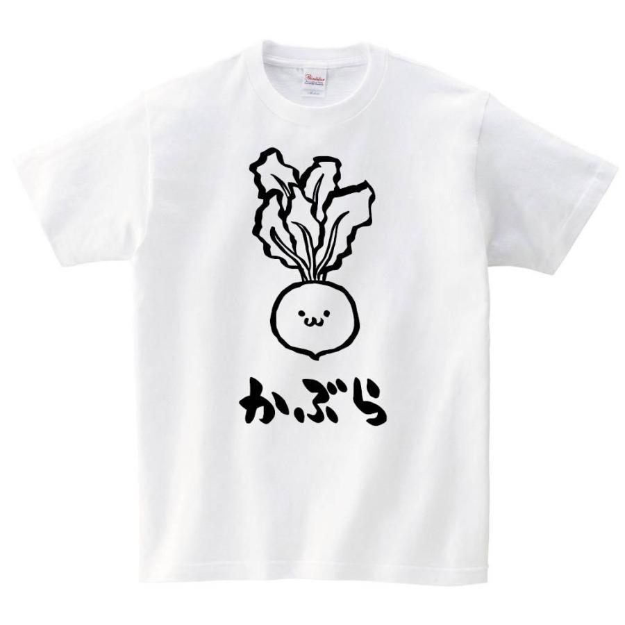 かぶ カブ かぶら 蕪 野菜 果物 筆絵 イラスト 半袖tシャツ Ti150ht サモエスキー 通販 Yahoo ショッピング