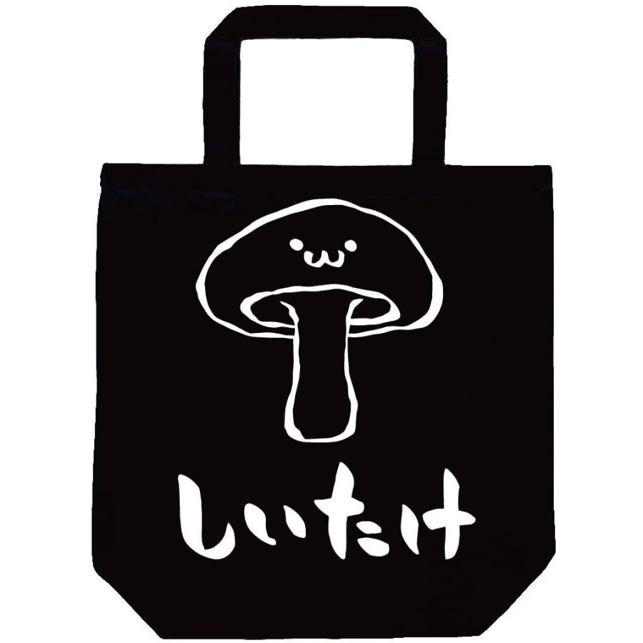 しいたけ シイタケ 椎茸 野菜 果物 筆絵 イラスト トートバッグ Ti154tb サモエスキー 通販 Yahoo ショッピング