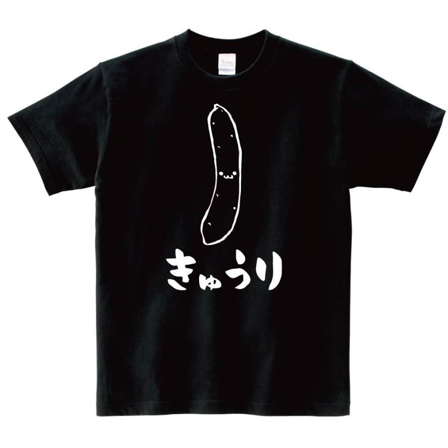きゅうり キュウリ 胡瓜 野菜 果物 筆絵 イラスト 半袖tシャツ Ti157ht サモエスキー 通販 Yahoo ショッピング