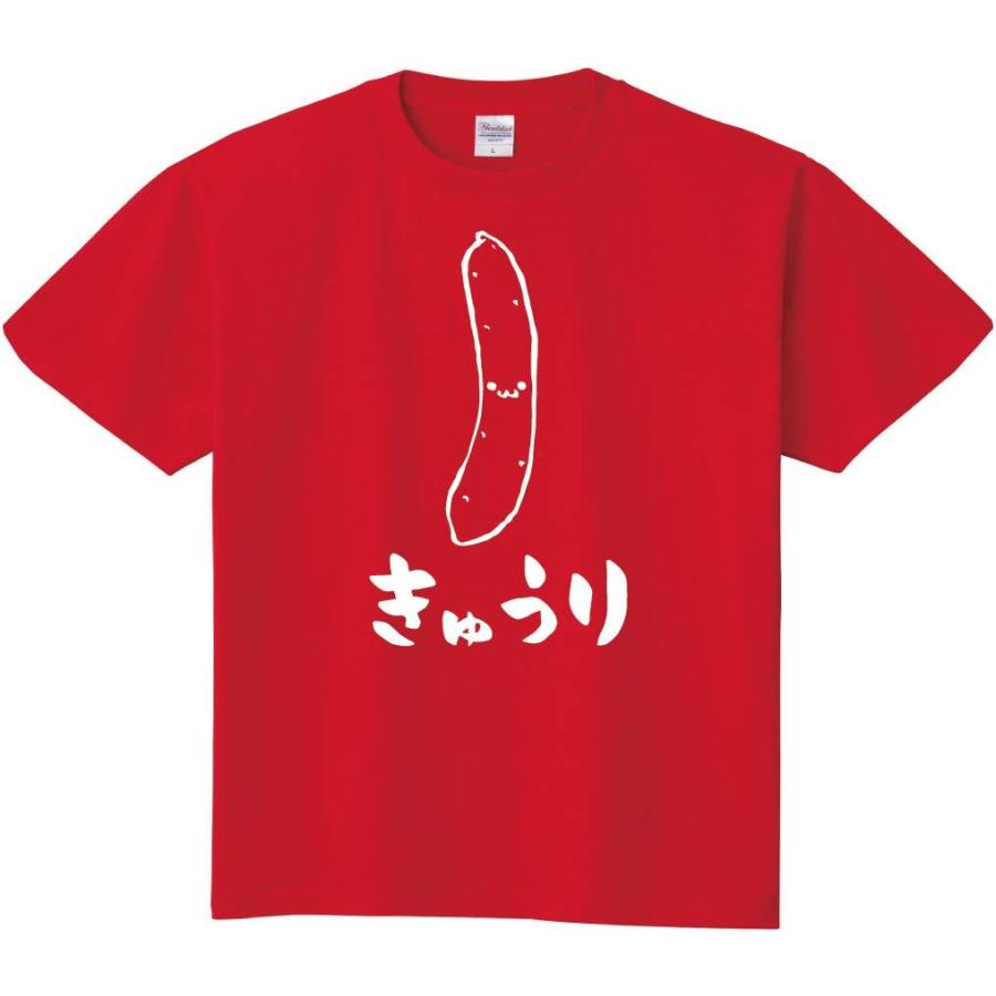 きゅうり キュウリ 胡瓜 野菜 果物 筆絵 イラスト 半袖tシャツ Ti157ht サモエスキー 通販 Yahoo ショッピング