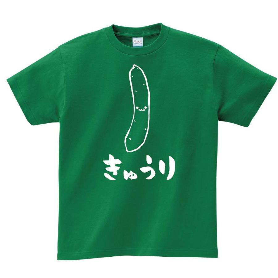 きゅうり キュウリ 胡瓜 野菜 果物 筆絵 イラスト 半袖tシャツ Ti157ht サモエスキー 通販 Yahoo ショッピング