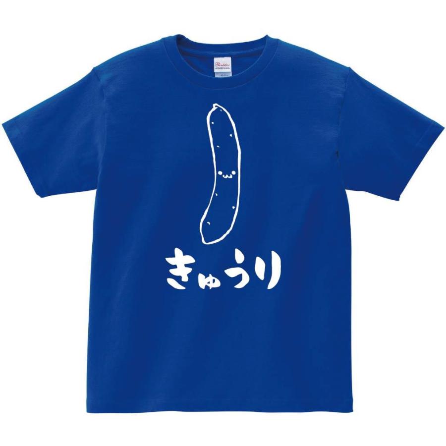 きゅうり キュウリ 胡瓜 野菜 果物 筆絵 イラスト 半袖tシャツ Ti157ht サモエスキー 通販 Yahoo ショッピング