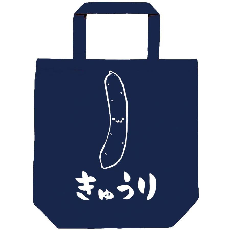 きゅうり キュウリ 胡瓜 野菜 果物 筆絵 イラスト トートバッグ Ti157tb サモエスキー 通販 Yahoo ショッピング